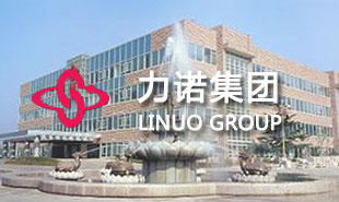 力諾集團應(yīng)用案例